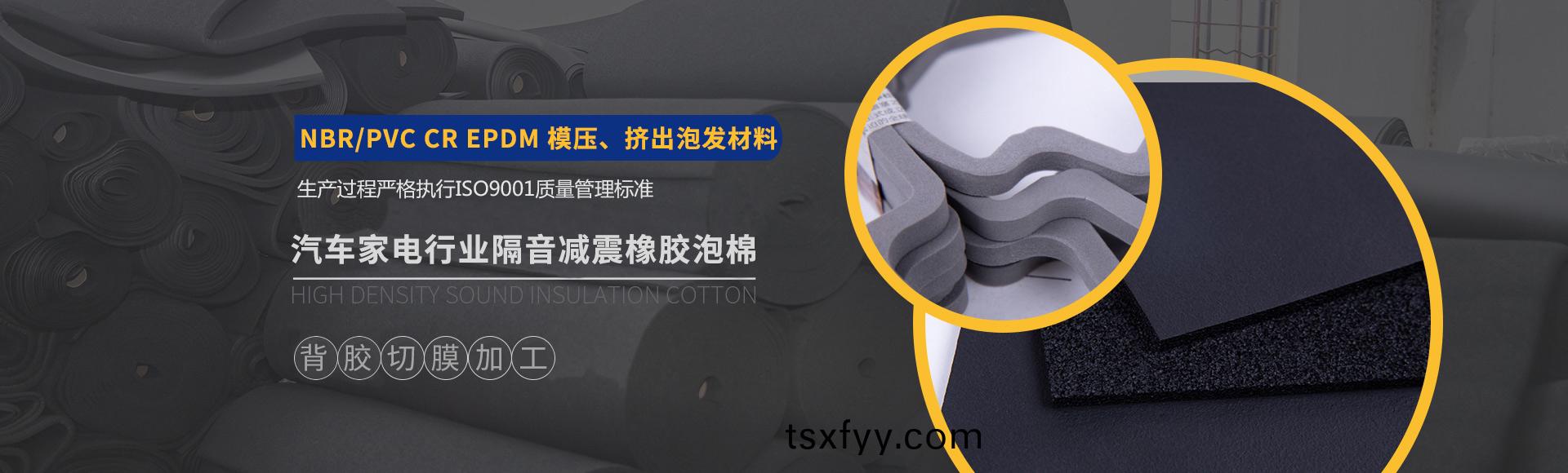 常州(zhou)萬(wan)凱(kai)塑膠有限公司(si)