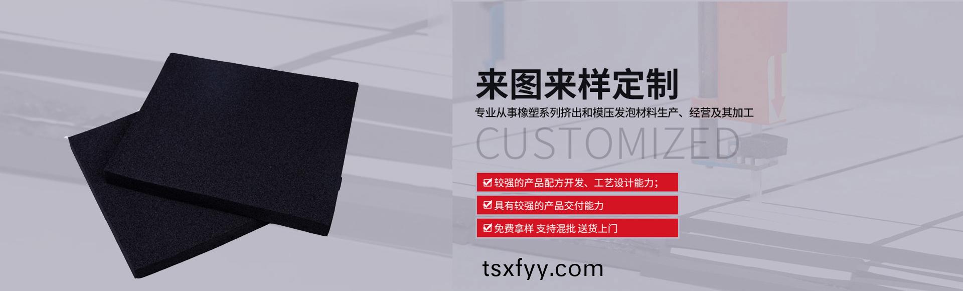 常州萬凱(kai)塑(su)膠有(you)限公司(si)